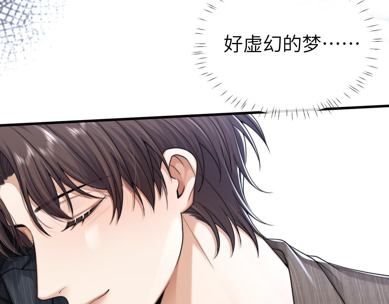 第14话 做..做饭？32