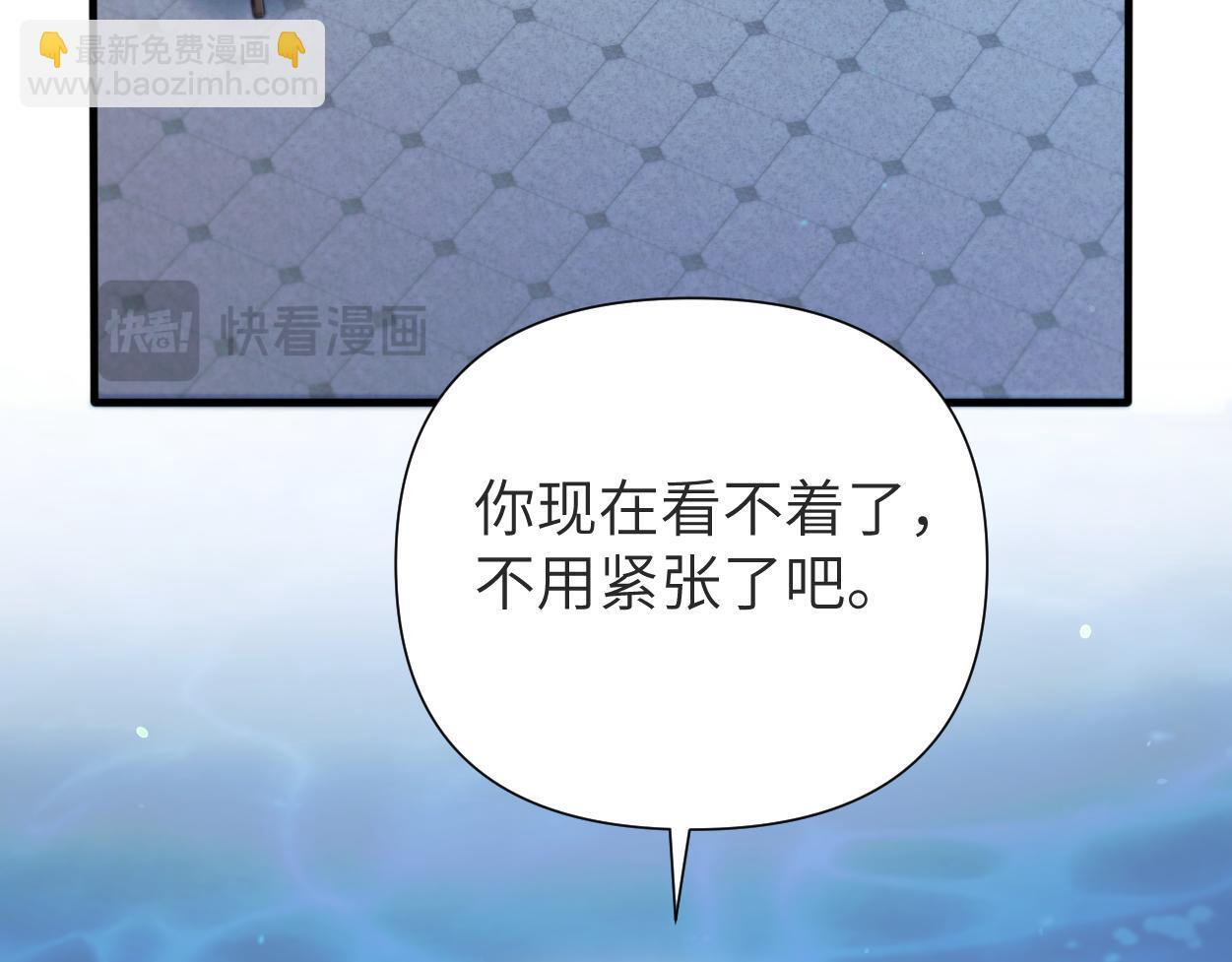 第16话 泳池夜话63