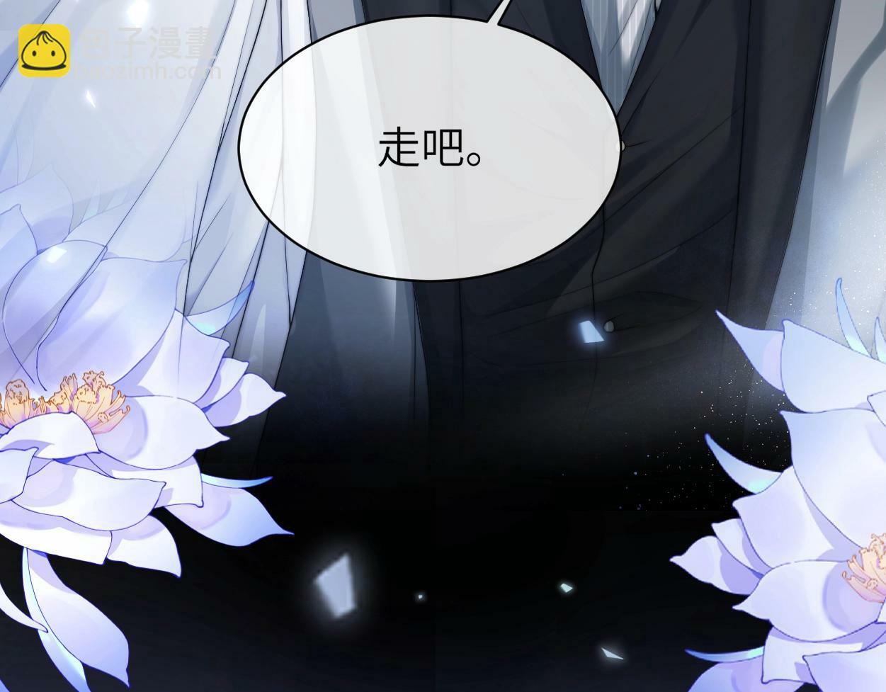 第5话 有我在104
