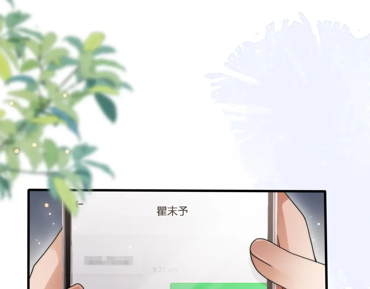 第26话 他回来做什么？101