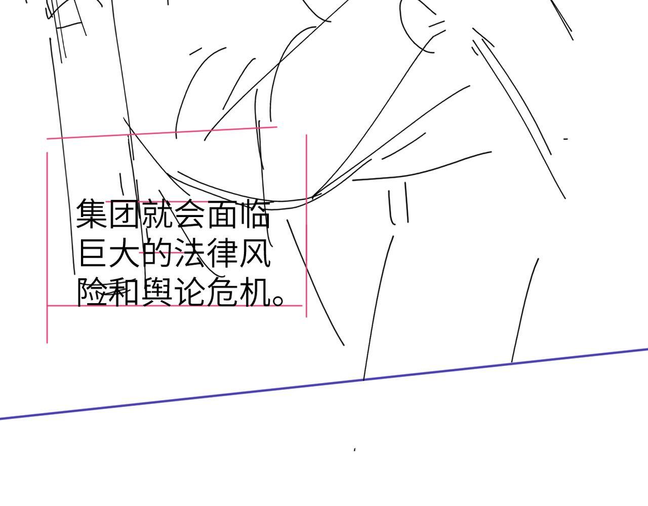 第8话 害怕106