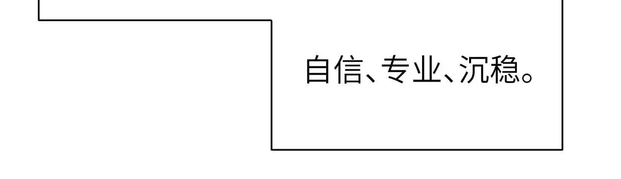 第29话 那你喜欢他吗？74