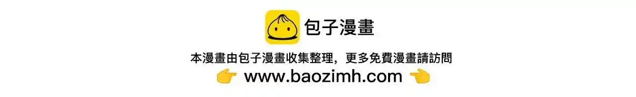 第32话 如何才能不沦陷74