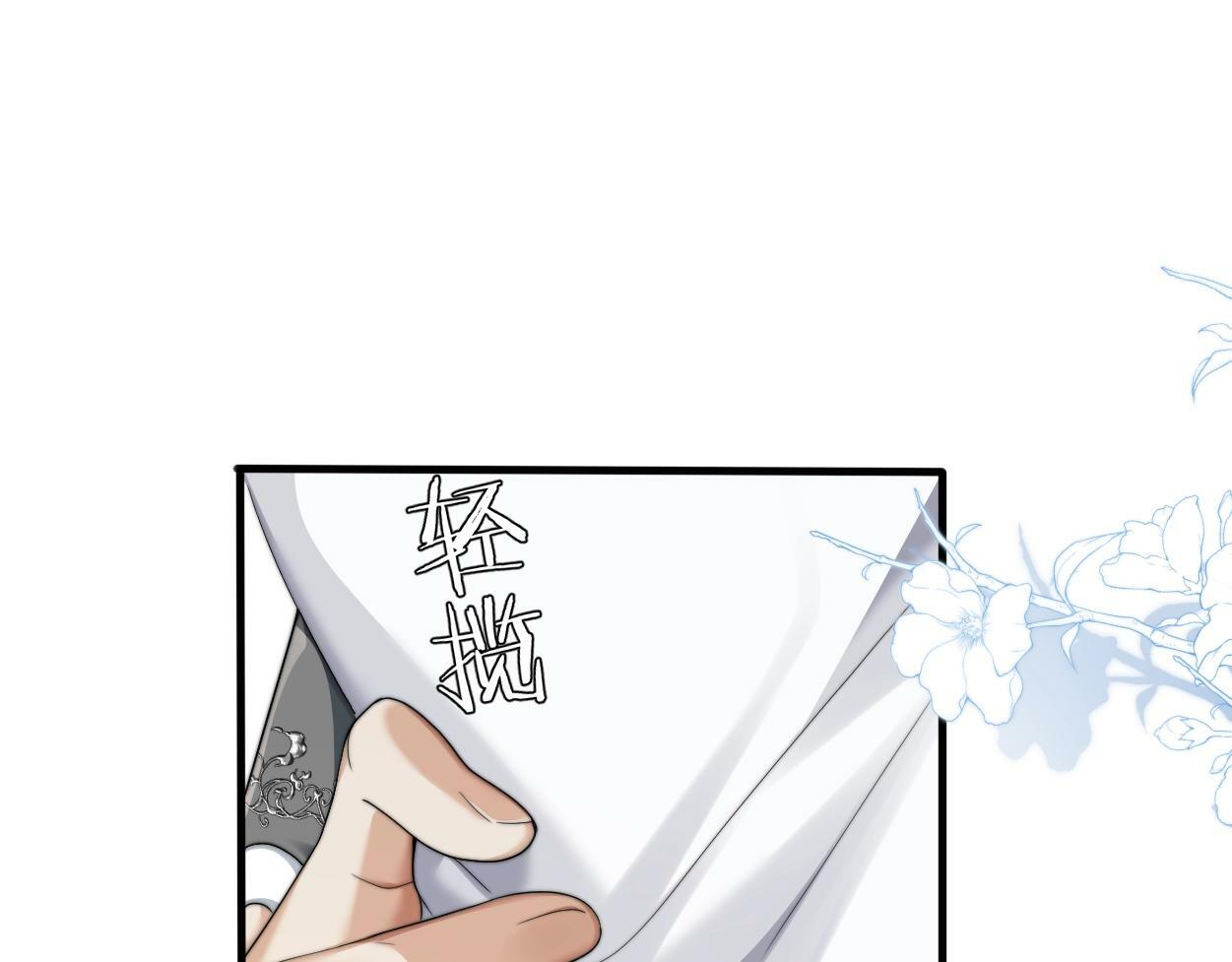 第6话 危险角色25