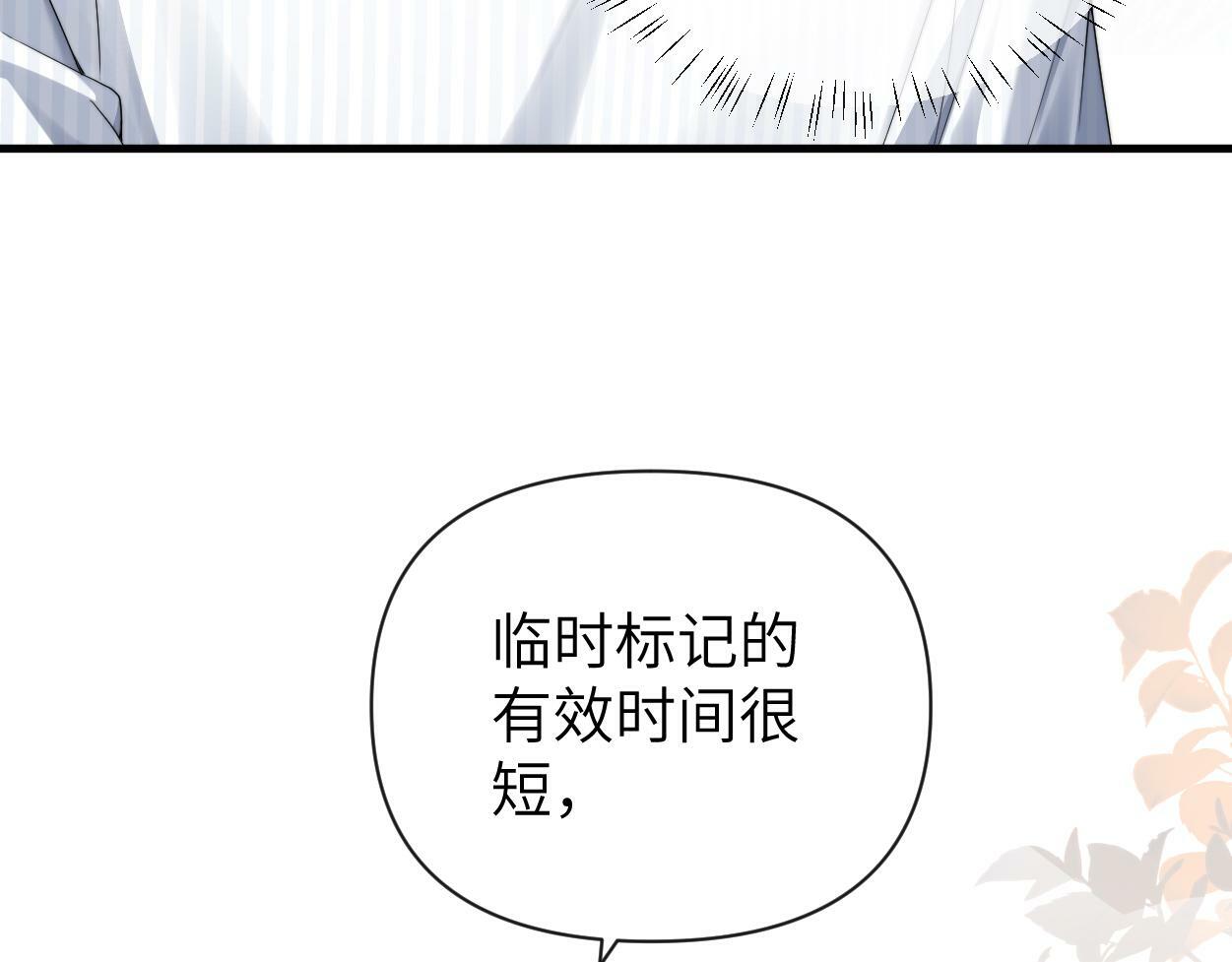第10话 我需要你帮我62