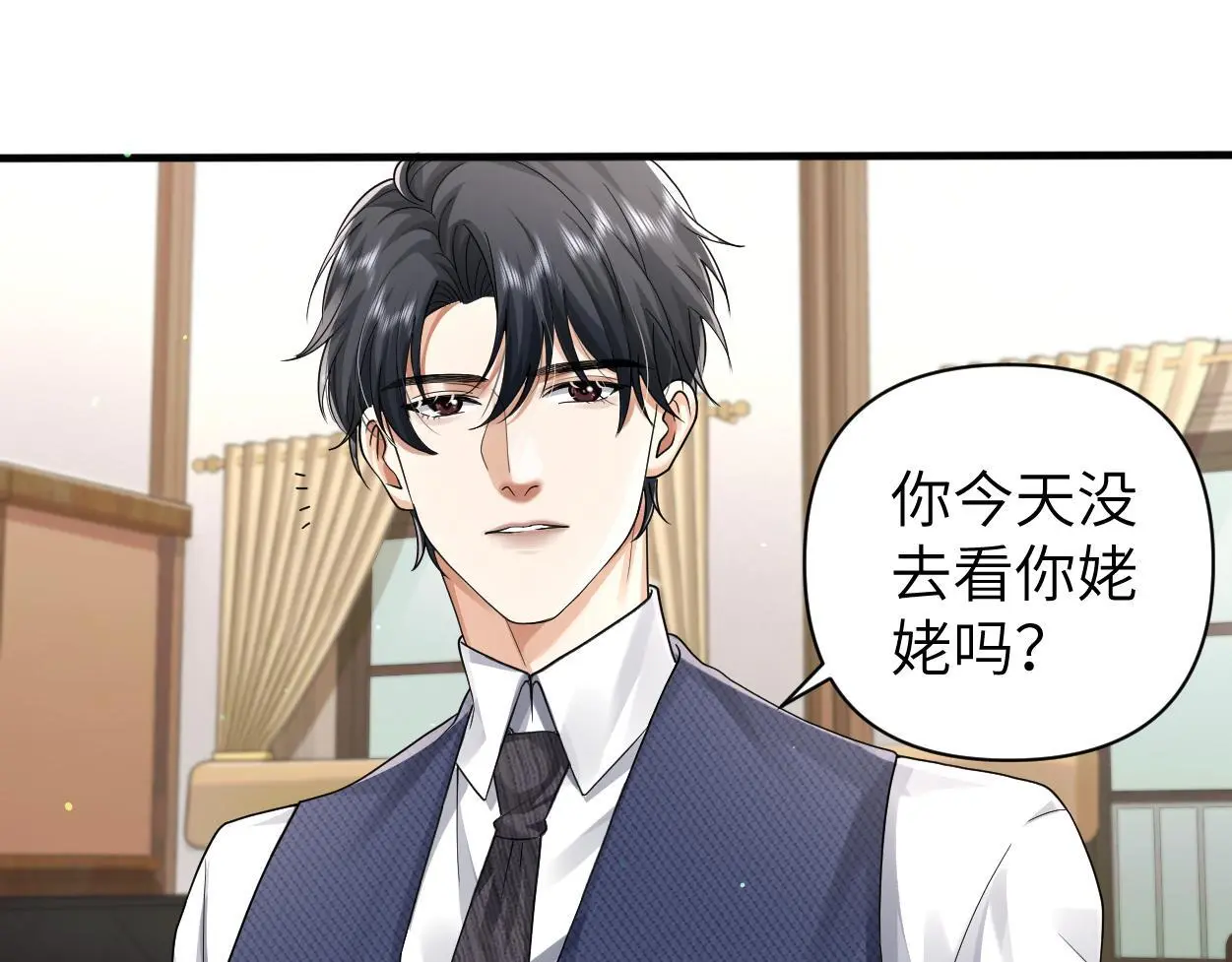 第31话 去洗澡41
