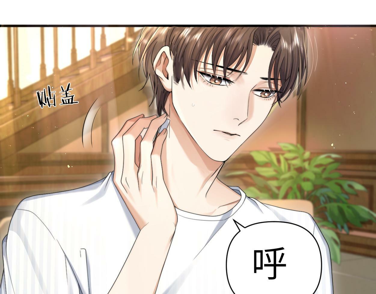 第10话 我需要你帮我34