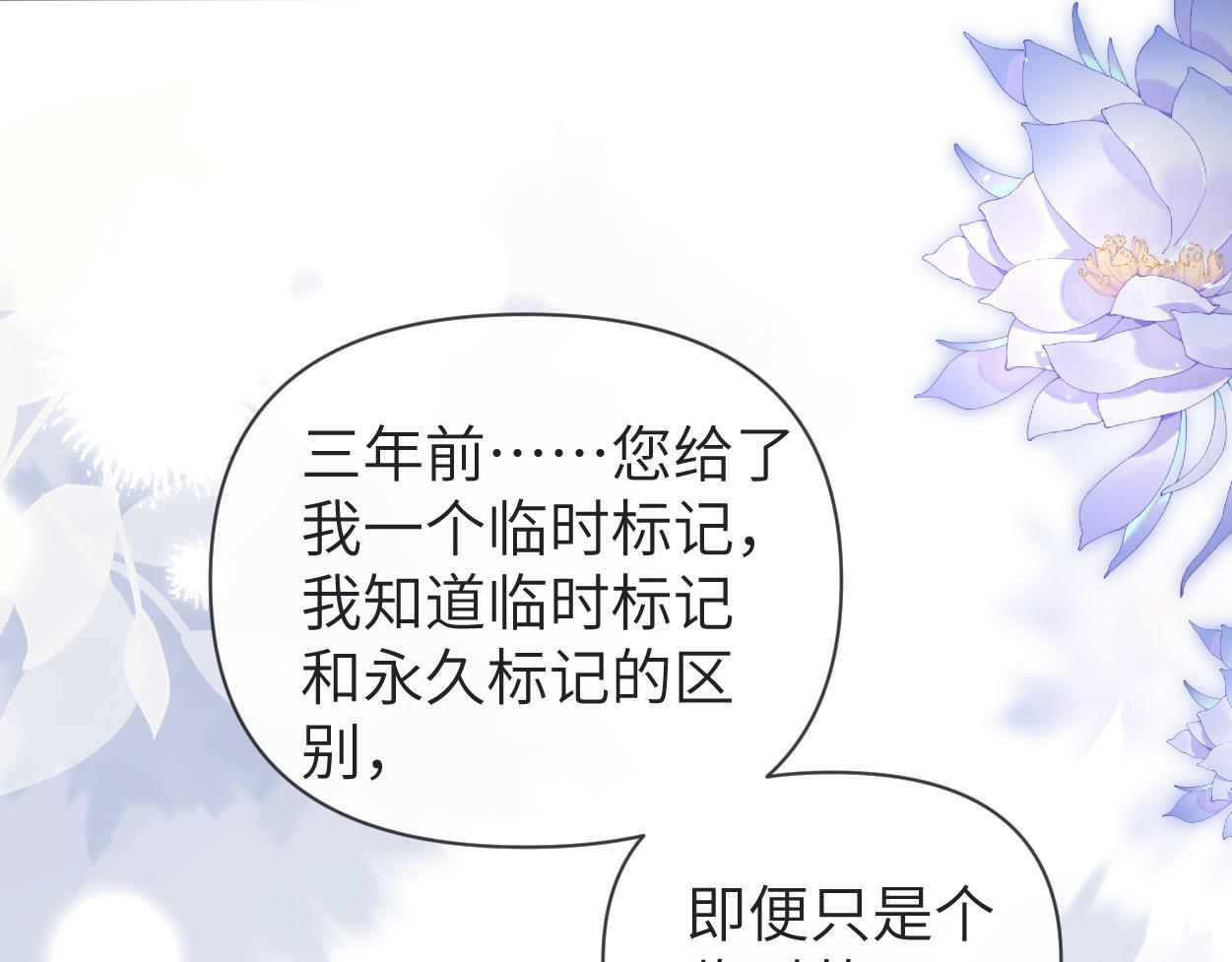 第14话 做..做饭？0