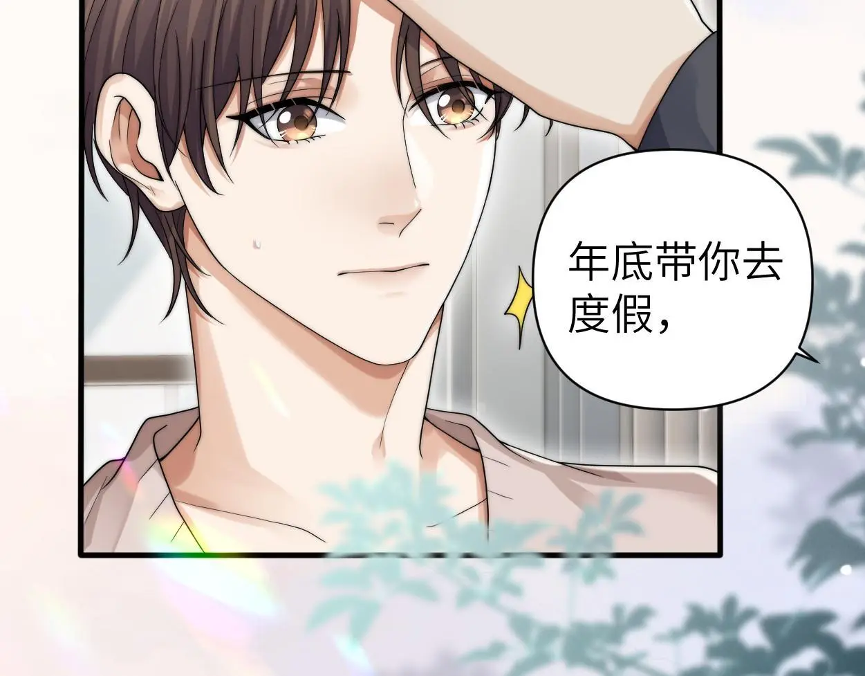 第30话 有什么立场难过…19