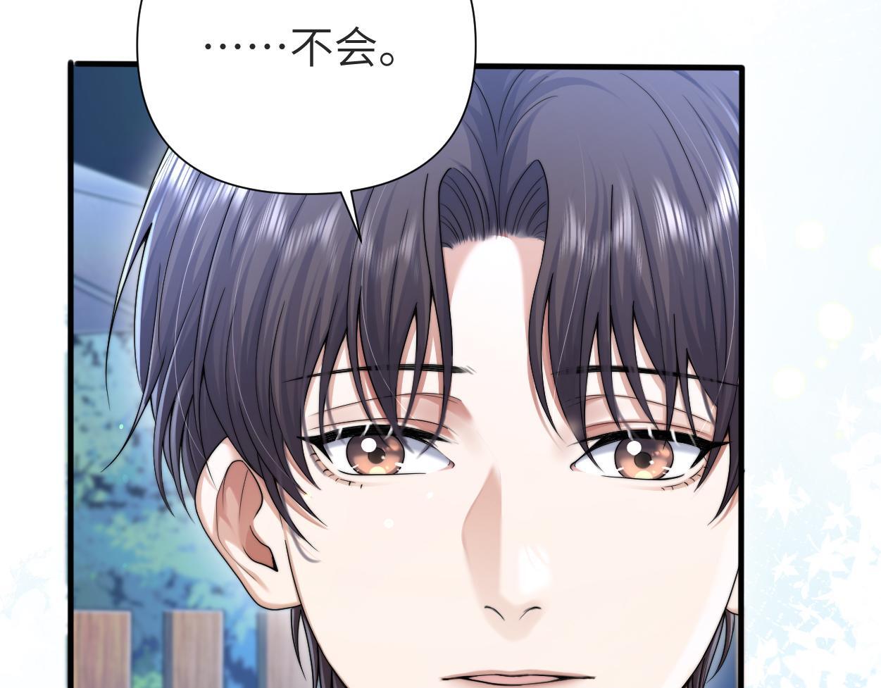 第16话 泳池夜话84
