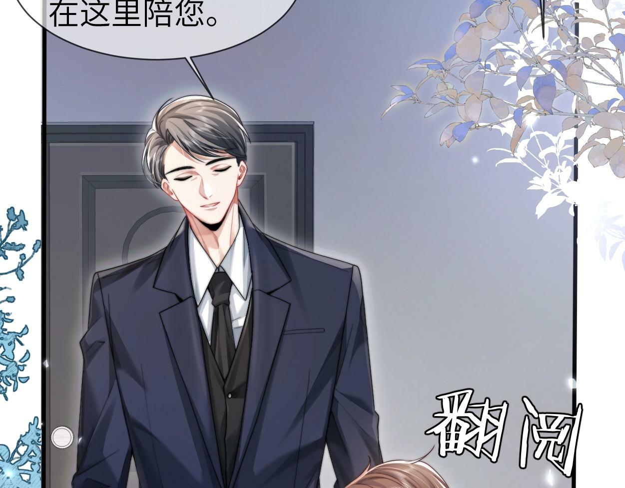 第4话 协议84