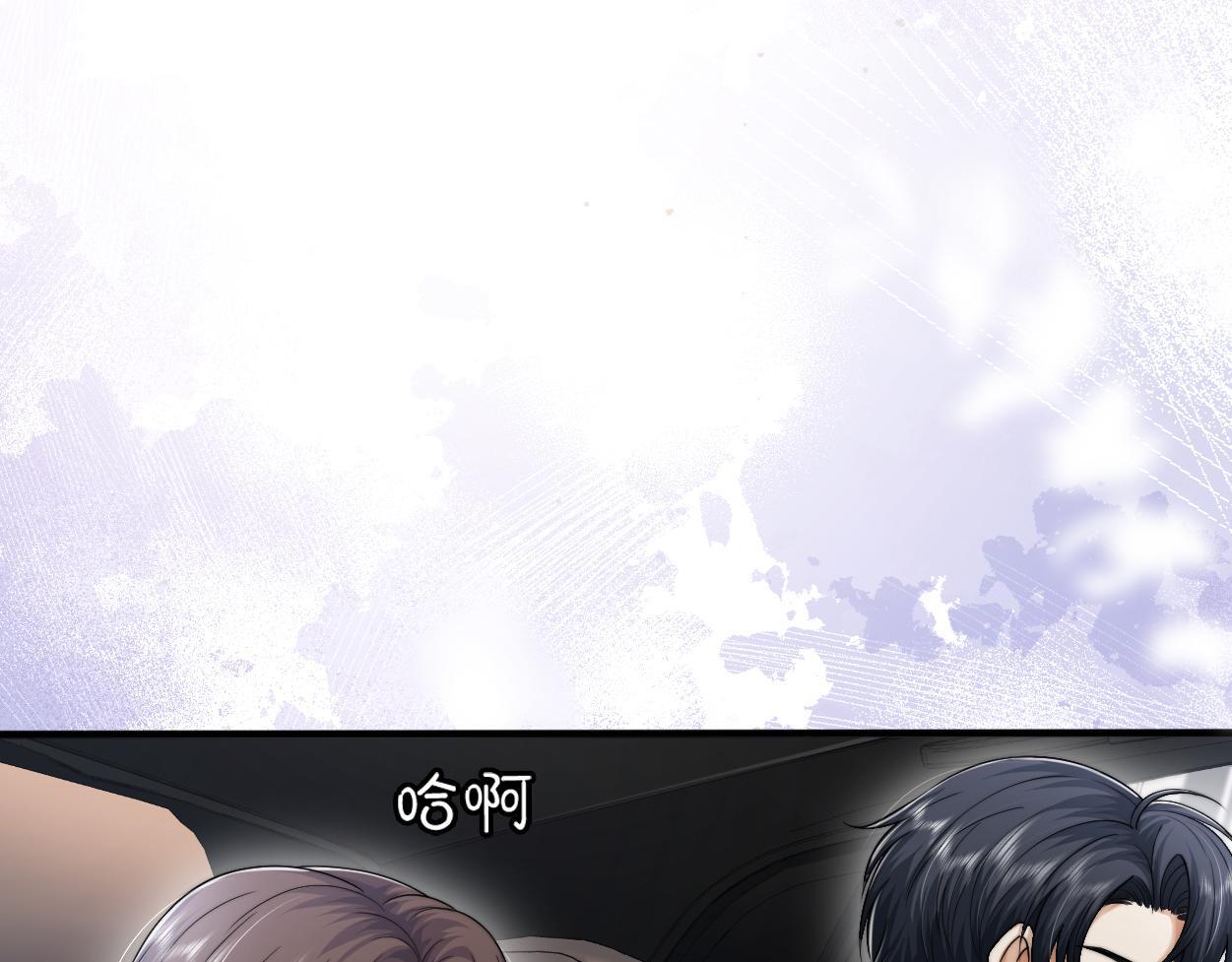 第19话 别…别碰我51