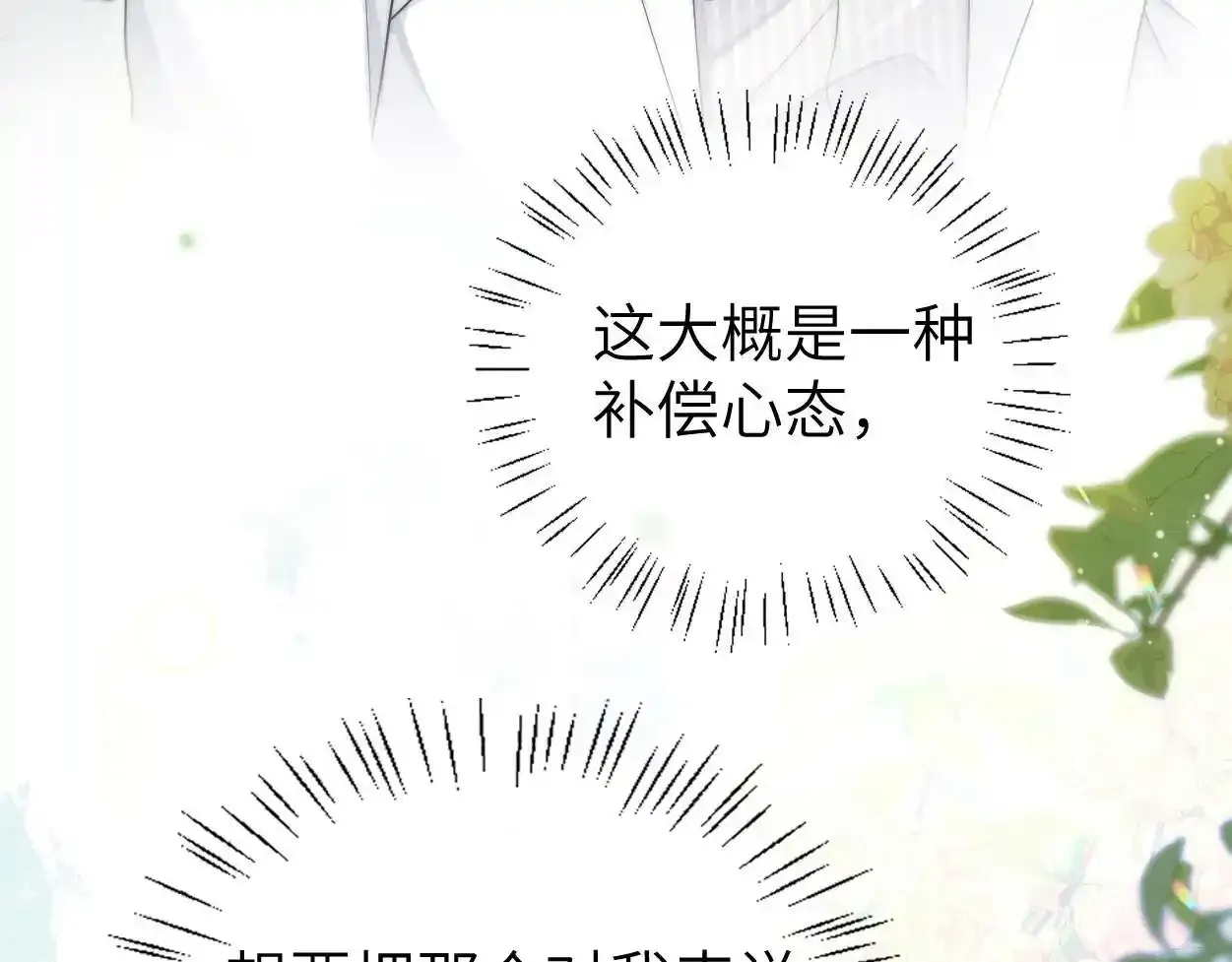 第33话 巡查24