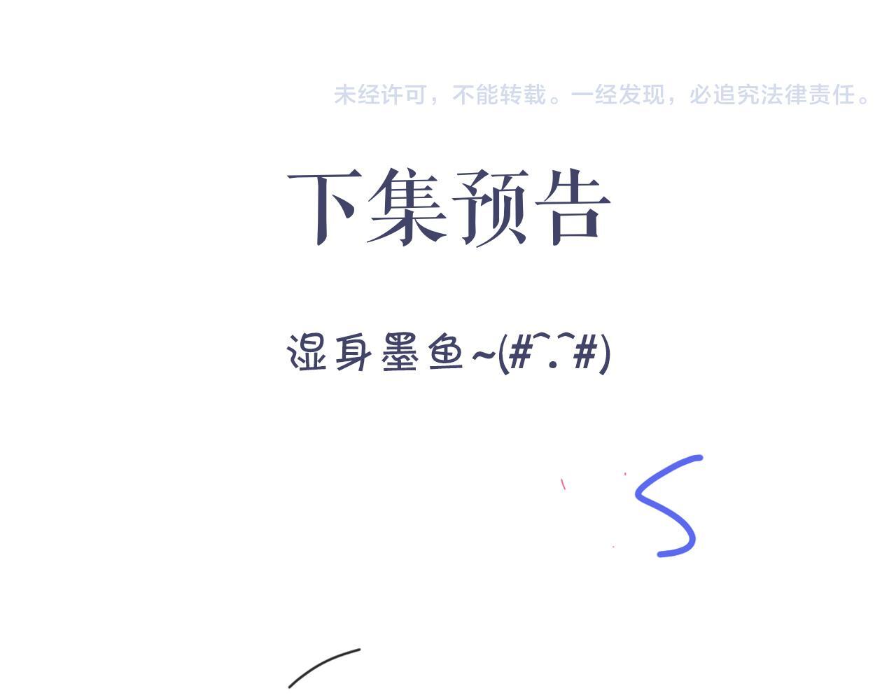 第15话 雇、佣、关、系94