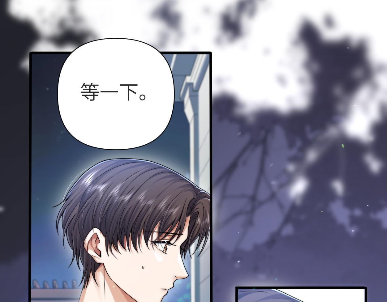 第16话 泳池夜话54