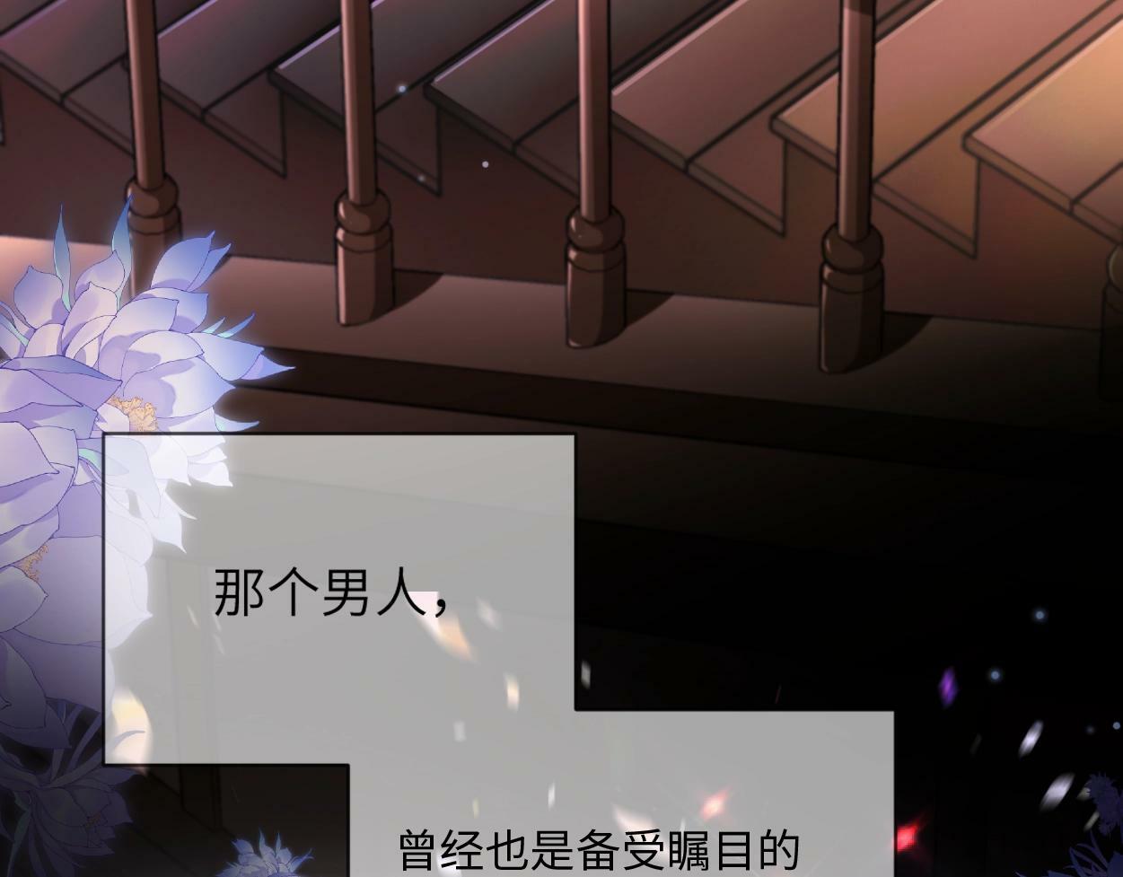 第1话 交易26