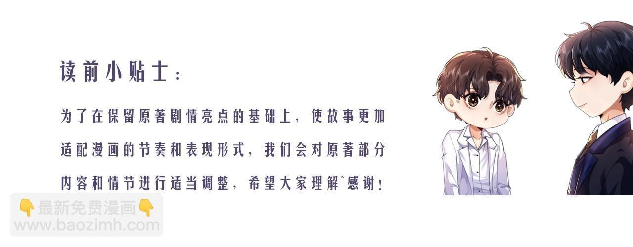 第14话 做..做饭？9
