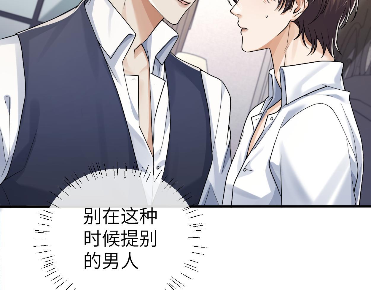第21话 是不是晚了？61