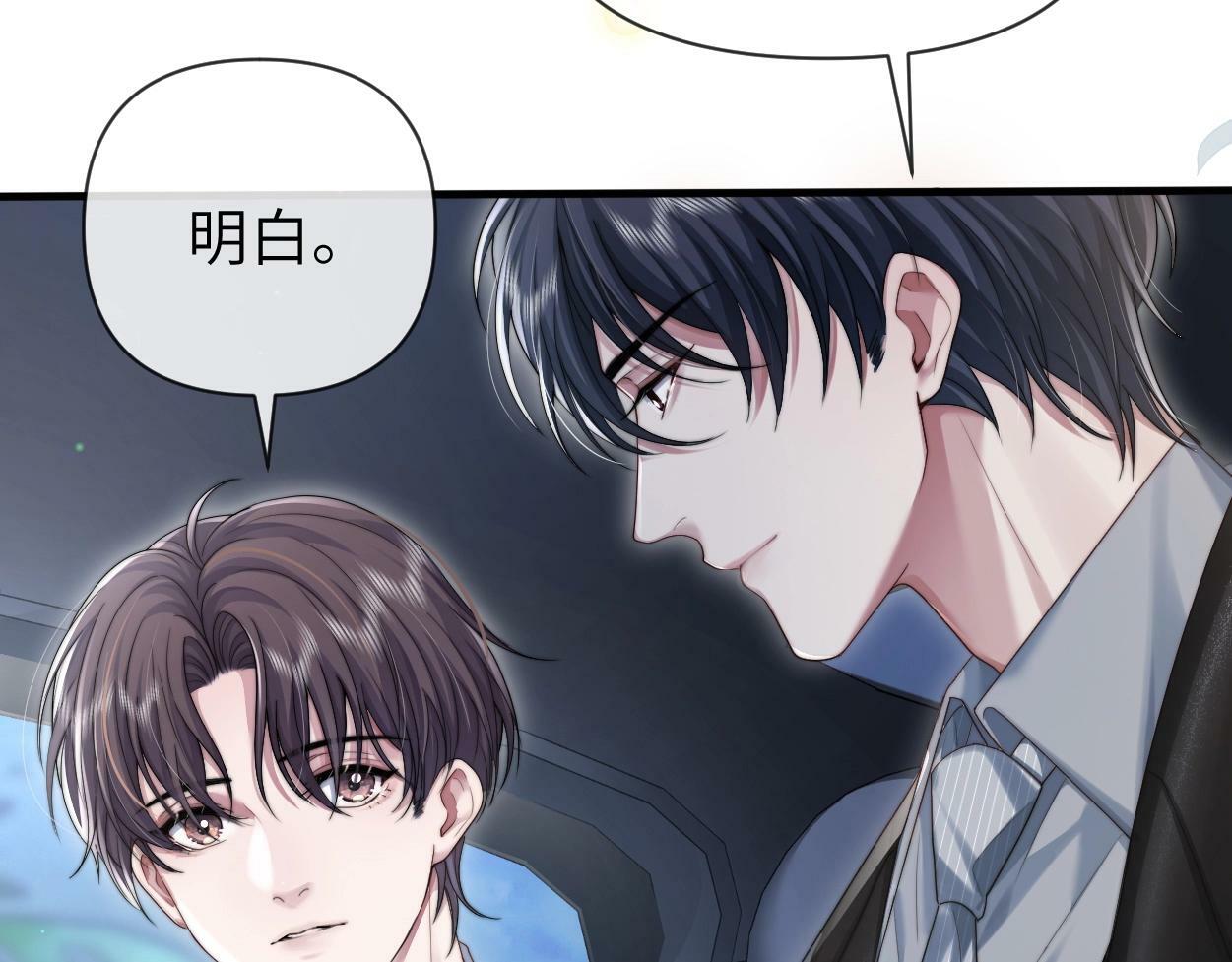第5话 有我在62
