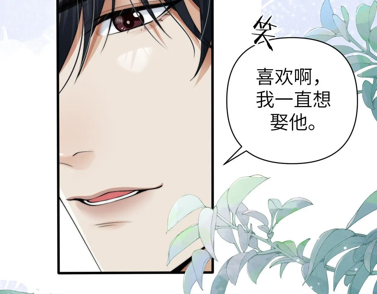 第30话 有什么立场难过…9