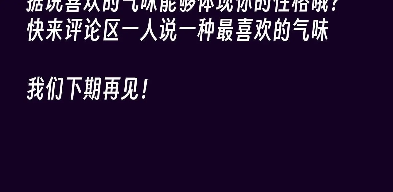 第22期【KKW开奖】是圣代的香味！13