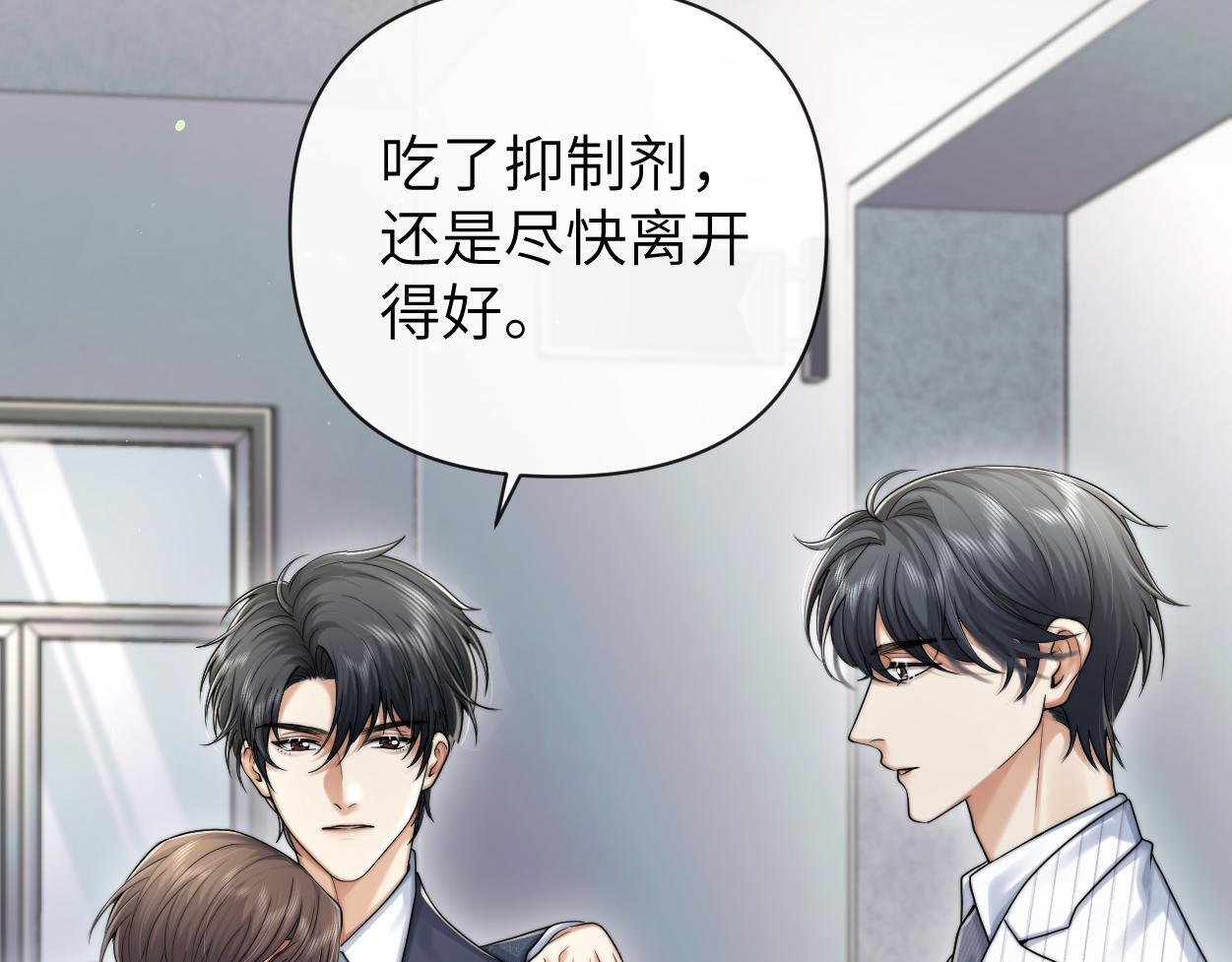 第18话 敏感期144