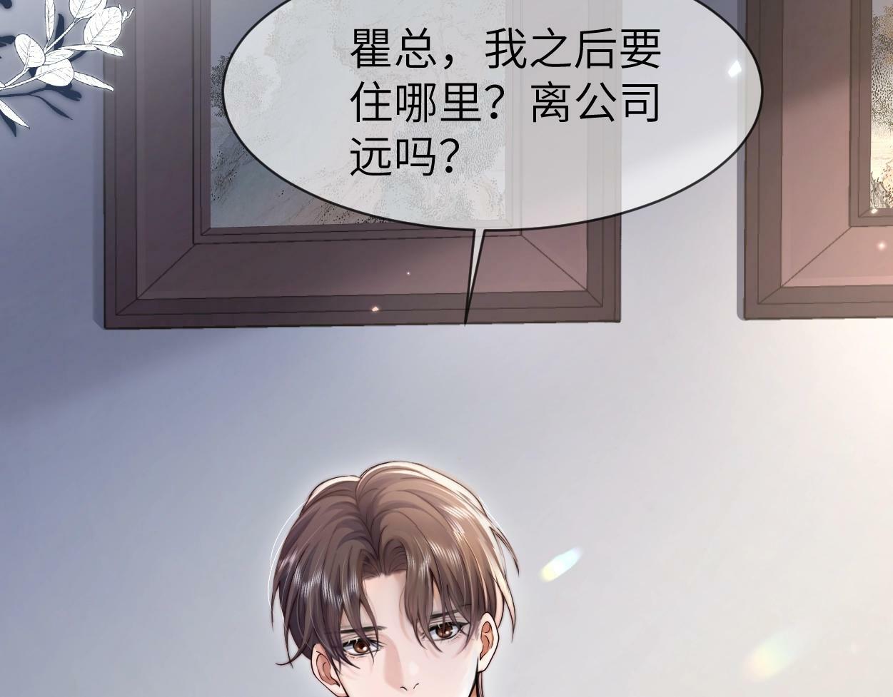 第4话 协议59