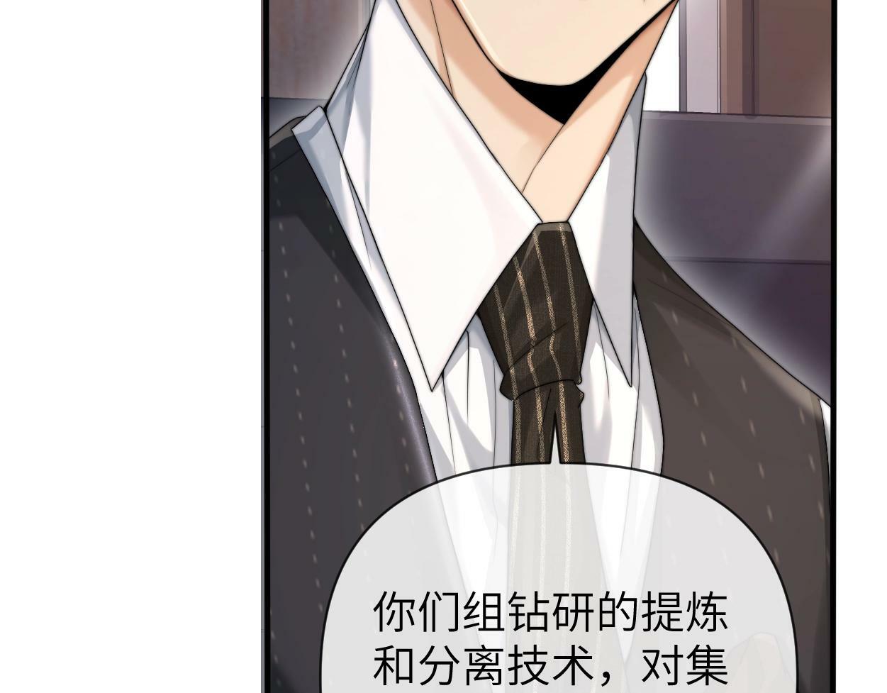 第6话 危险角色42