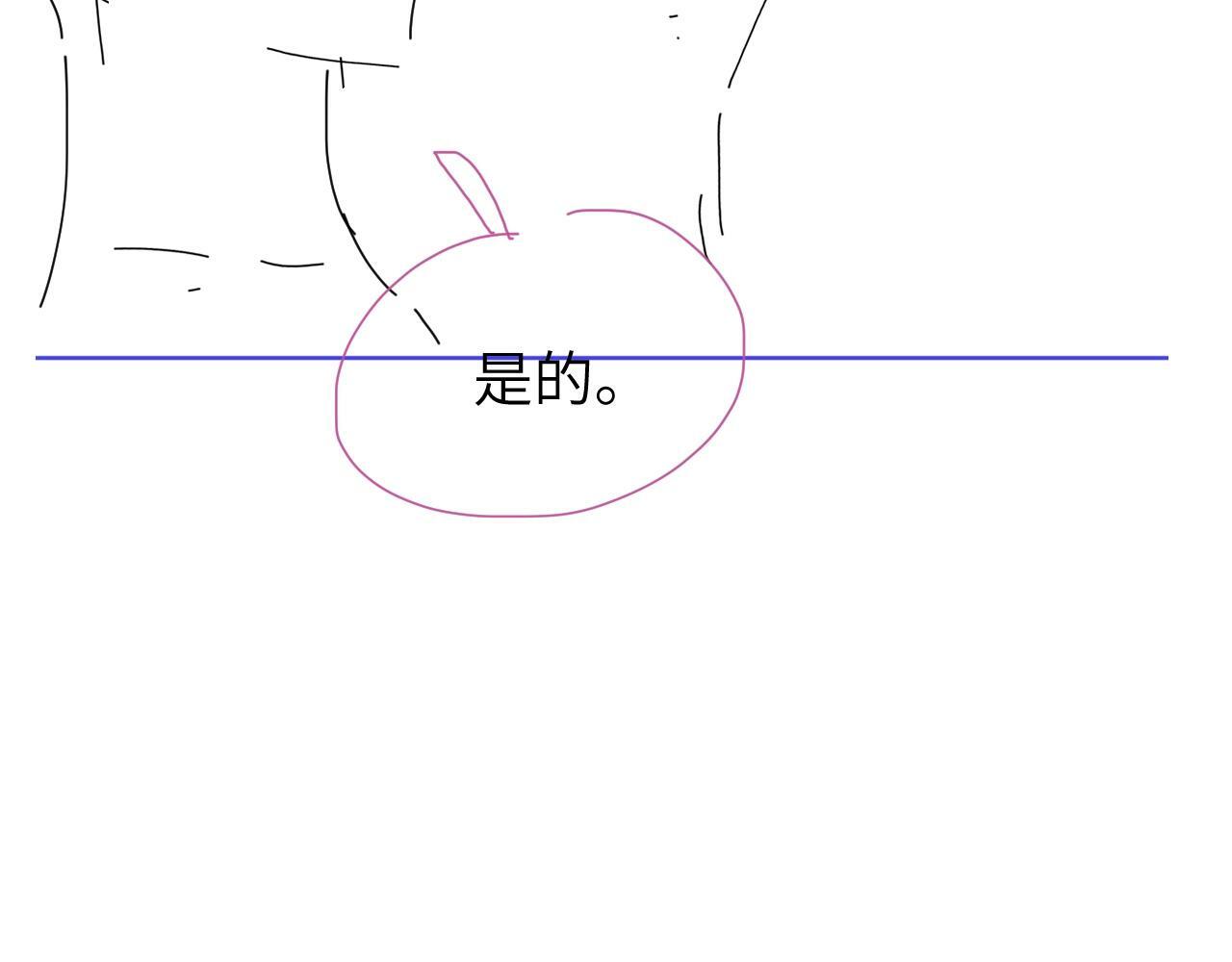 第5话 有我在108