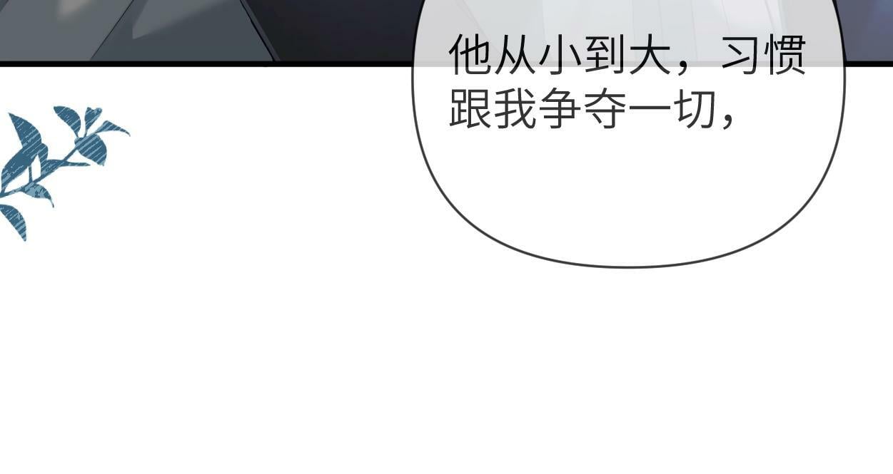 第8话 害怕31