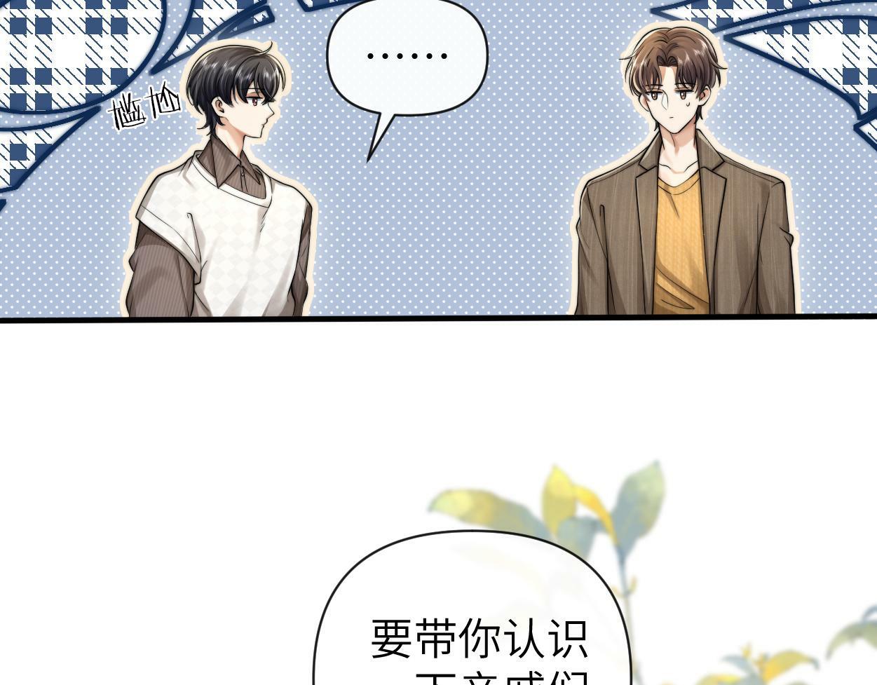 第12话 一触即发！22