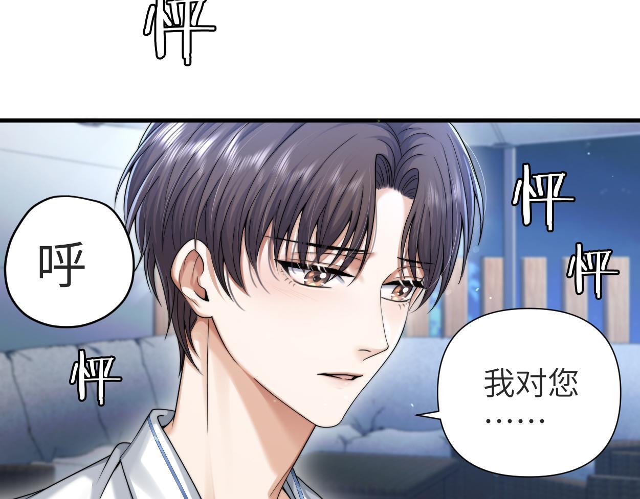 第16话 泳池夜话94