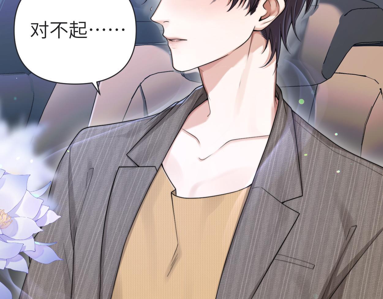 第13话 卑微的心声69