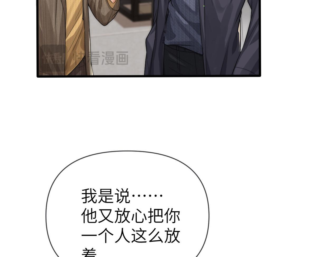 第13话 卑微的心声8