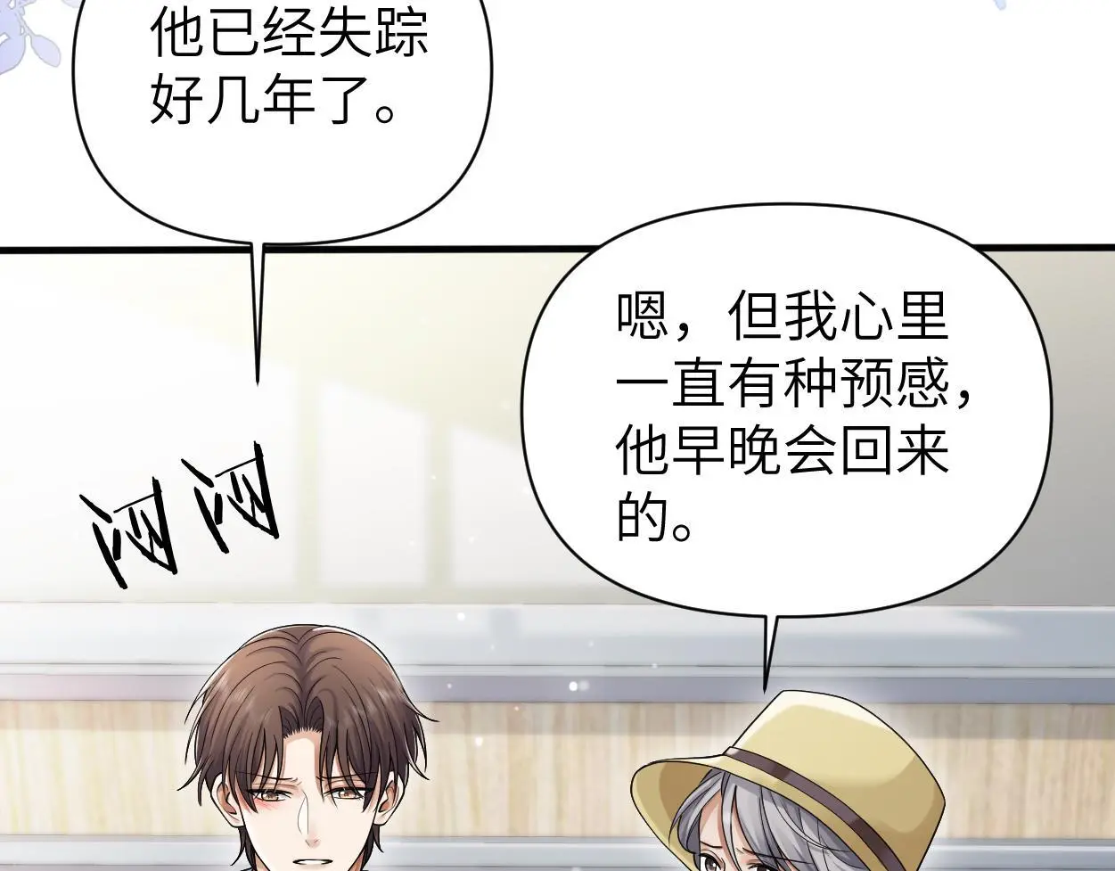 第26话 他回来做什么？50