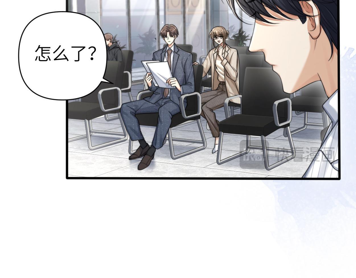第17话 会议演讲55
