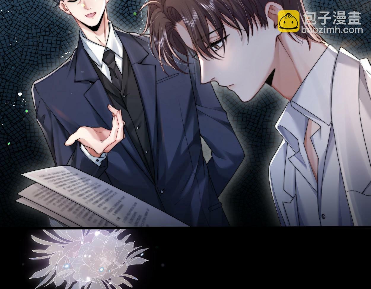第4话 协议92
