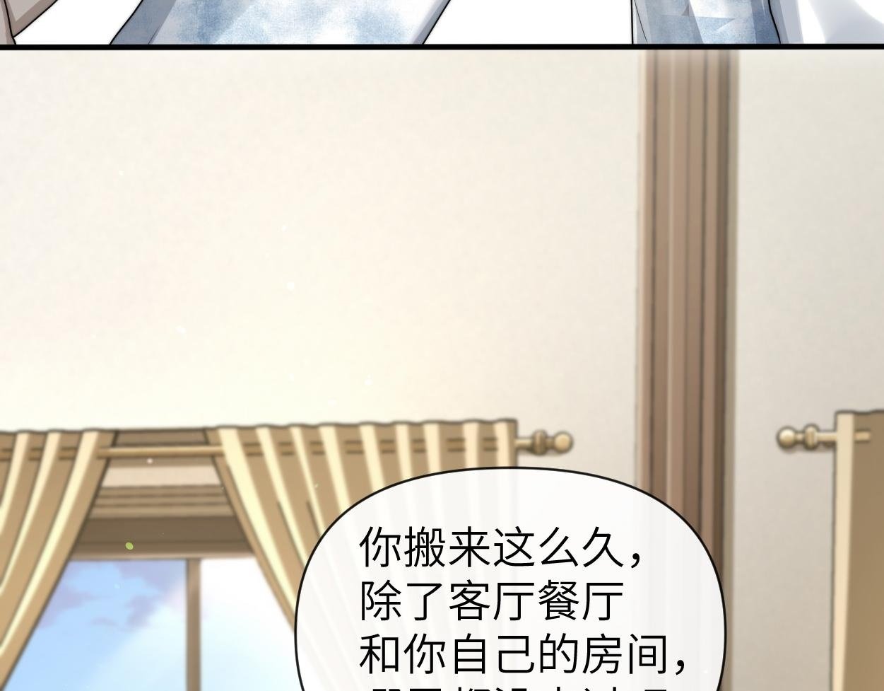第15话 雇、佣、关、系1