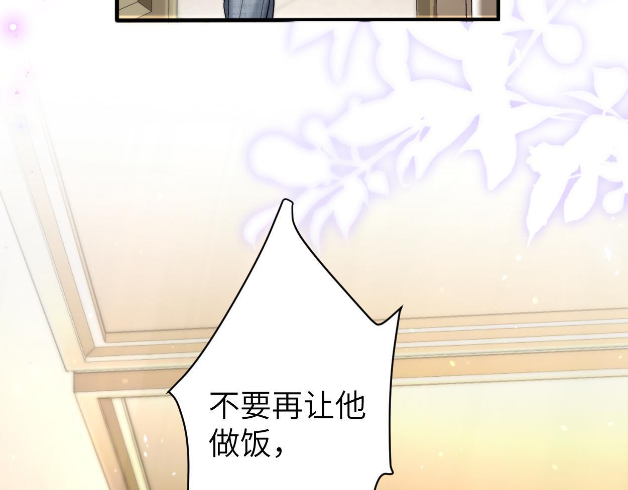 第15话 雇、佣、关、系40
