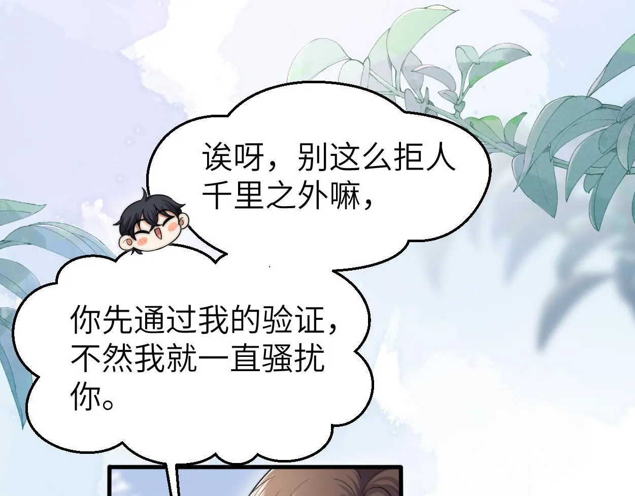 第30话 有什么立场难过…59