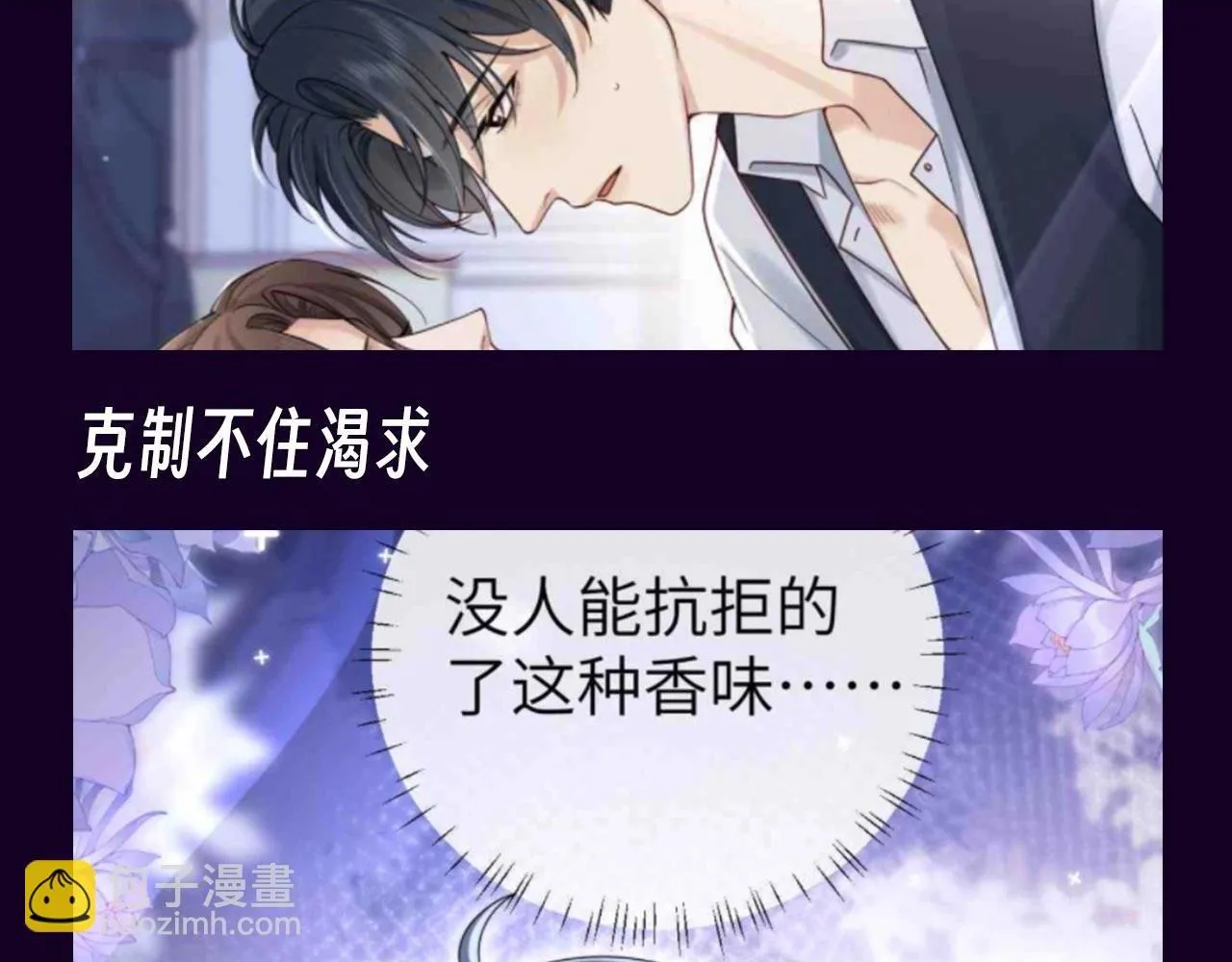 第22期【KKW开奖】是圣代的香味！7
