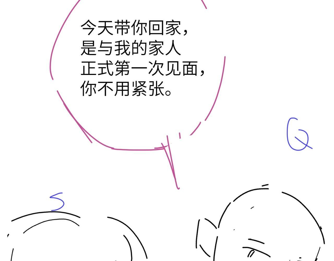 第4话 协议102