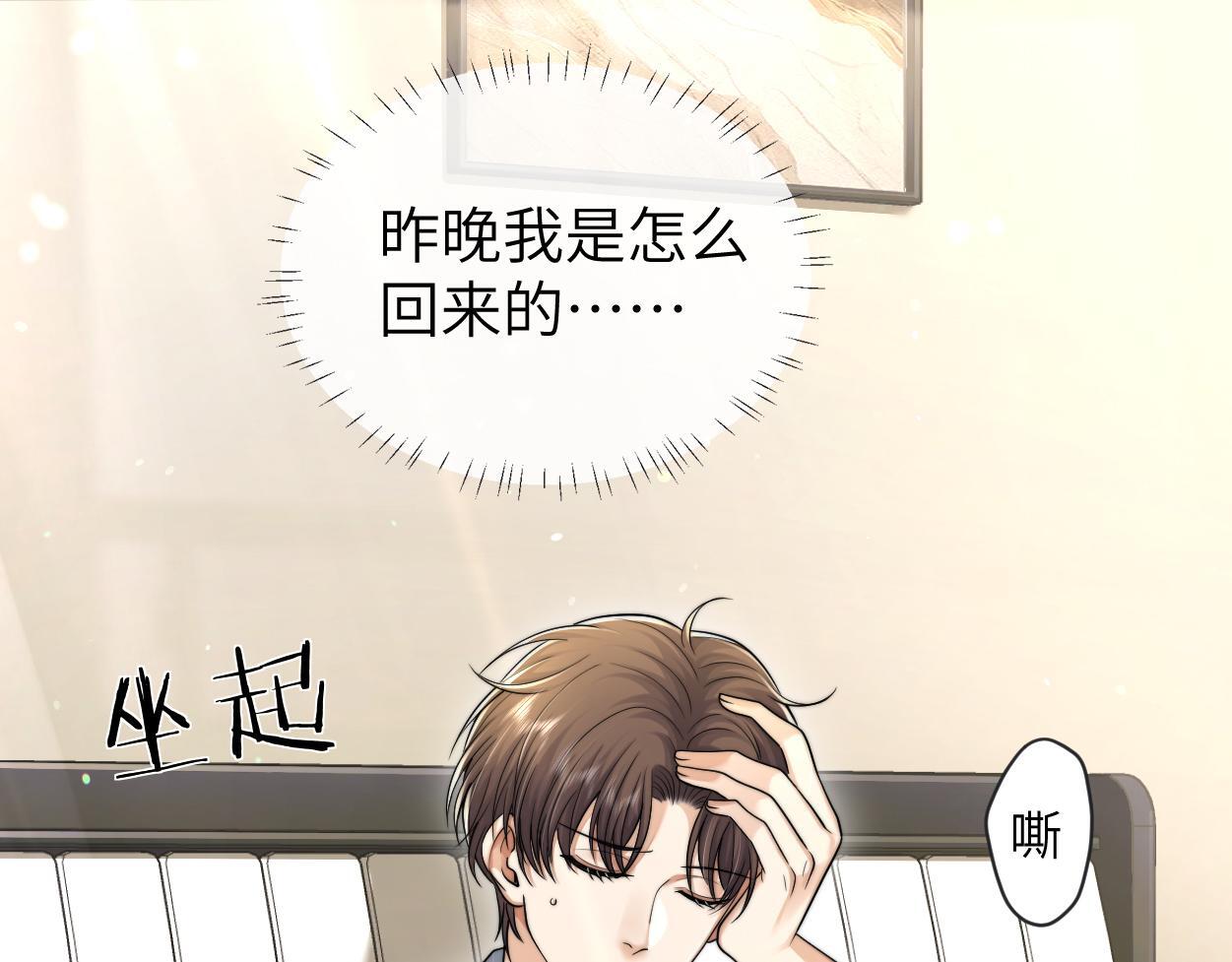 第14话 做..做饭？56