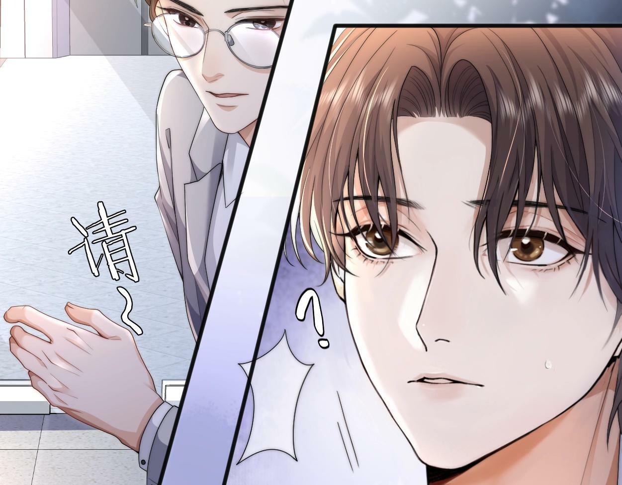 第3话 你有什么要求45