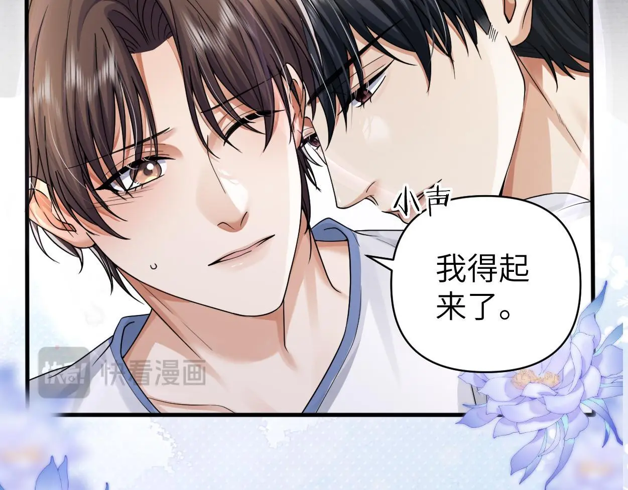 第28话 怎么了？委屈了？47