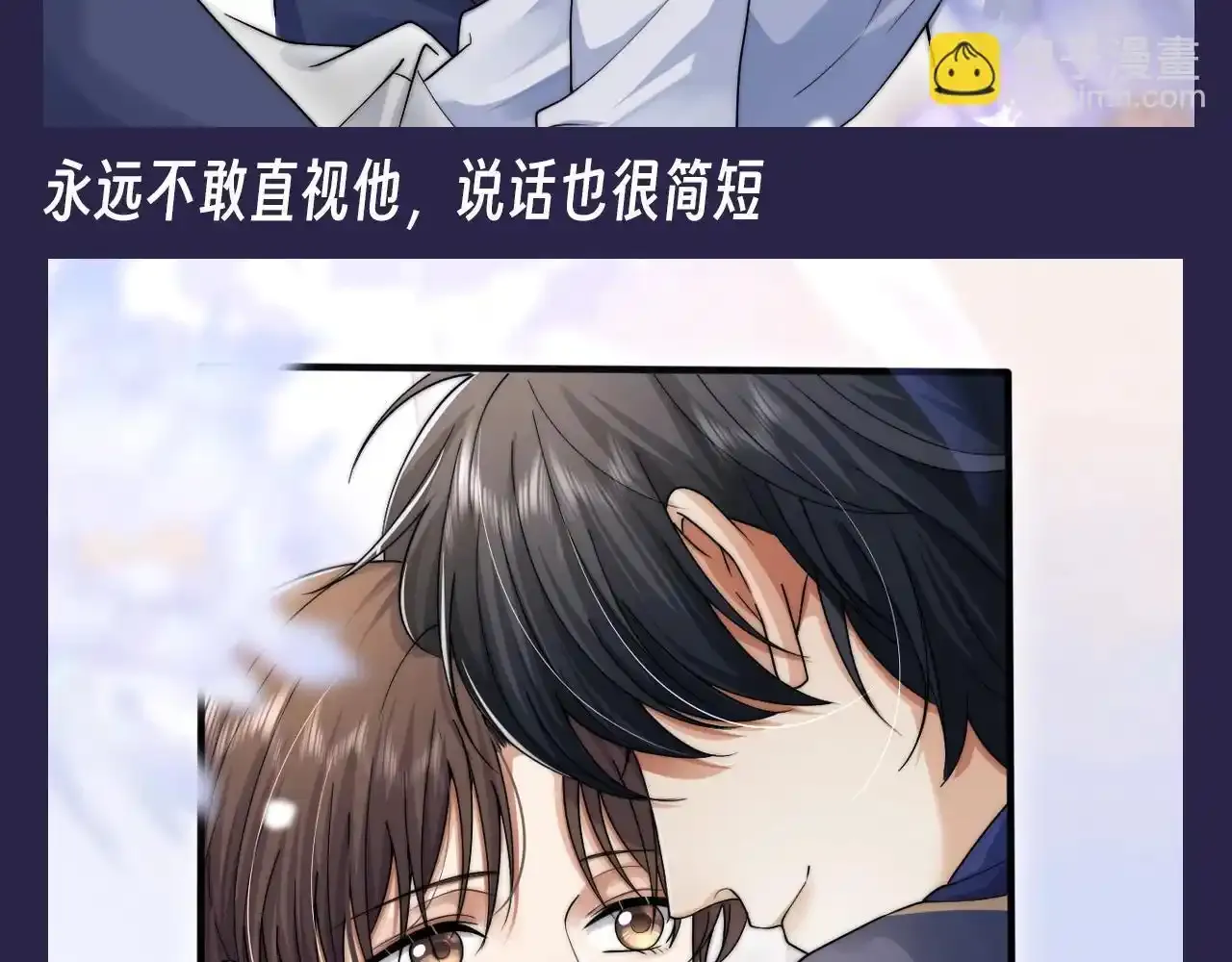 第24期 整活企划：喜欢你让我无比笨拙6