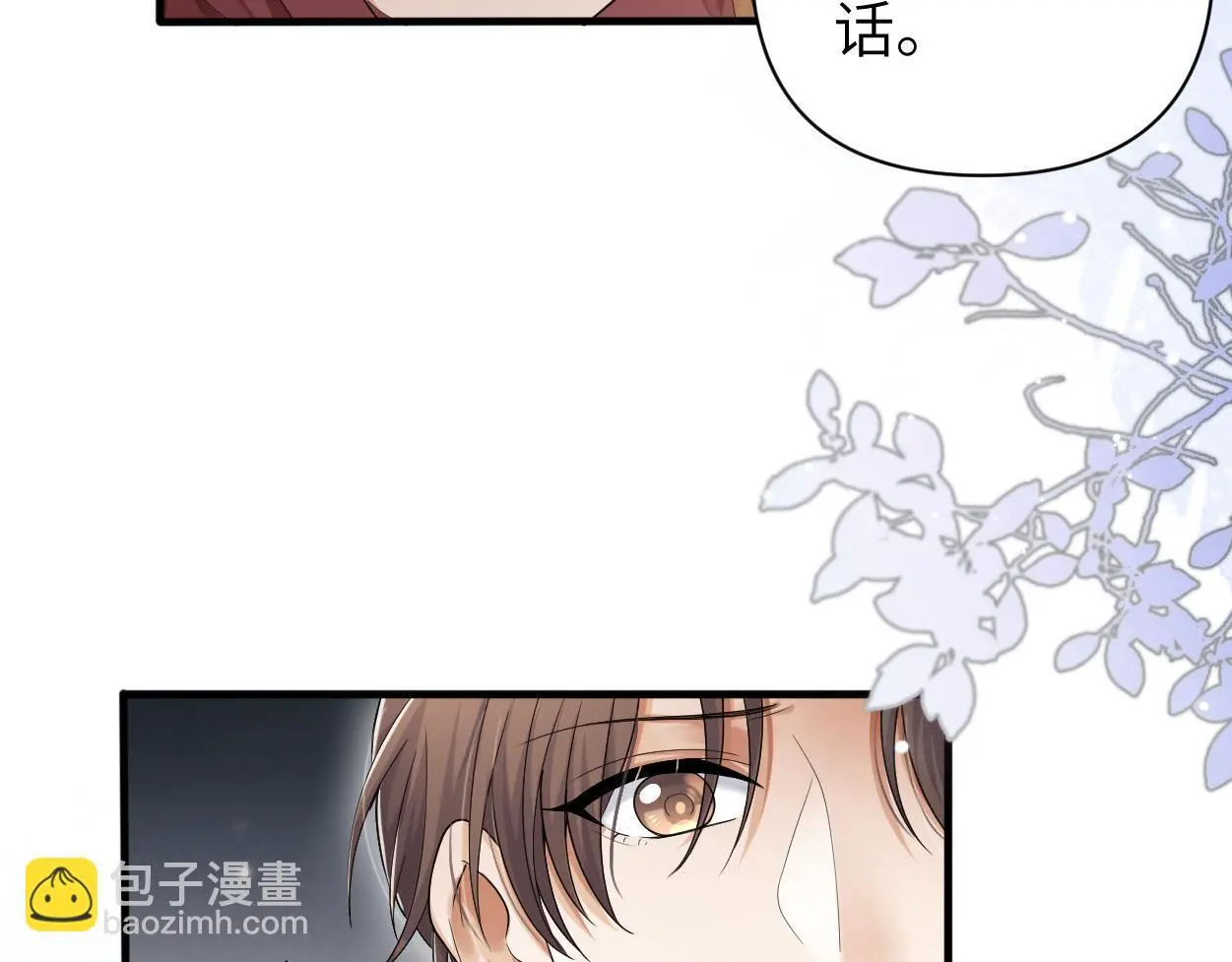 第26话 他回来做什么？48