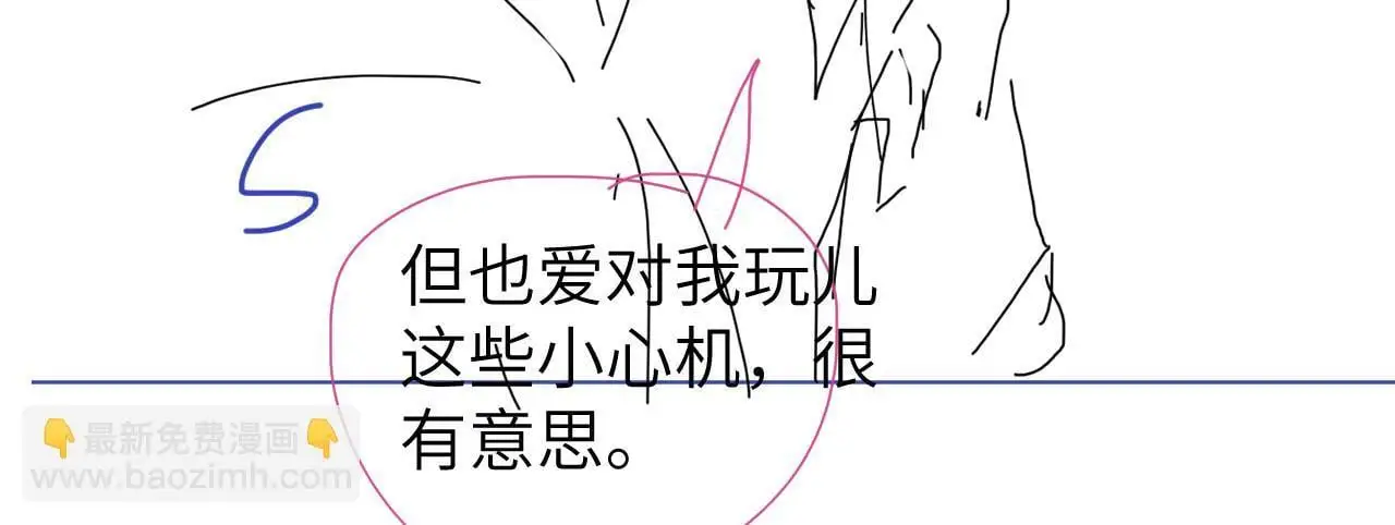 第28话 怎么了？委屈了？107