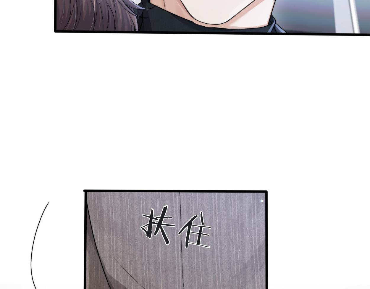 第13话 卑微的心声44