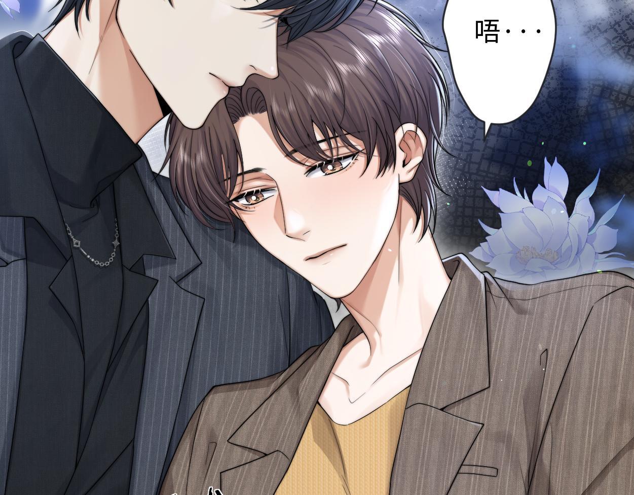 第14话 做..做饭？30
